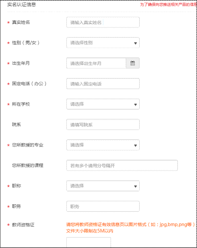 说明: http://202.113.68.3:81/ueditor/net/upload/image/20180917/6367279330146907513950590.png