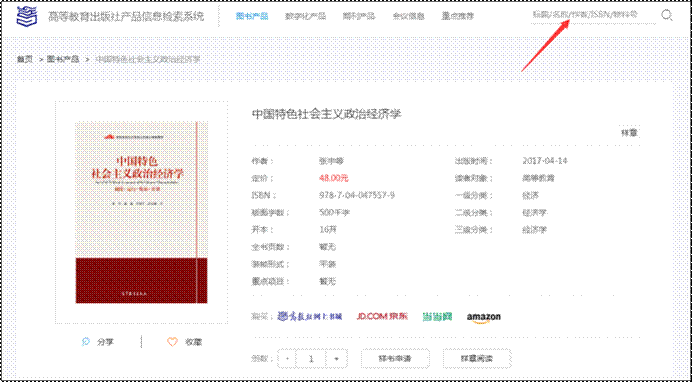 说明: http://202.113.68.3:81/ueditor/net/upload/image/20180917/6367279331506185258914530.png